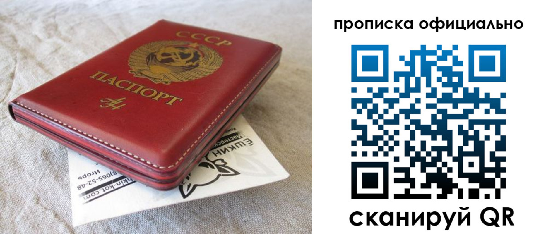прописка иностранных граждан в Грязях